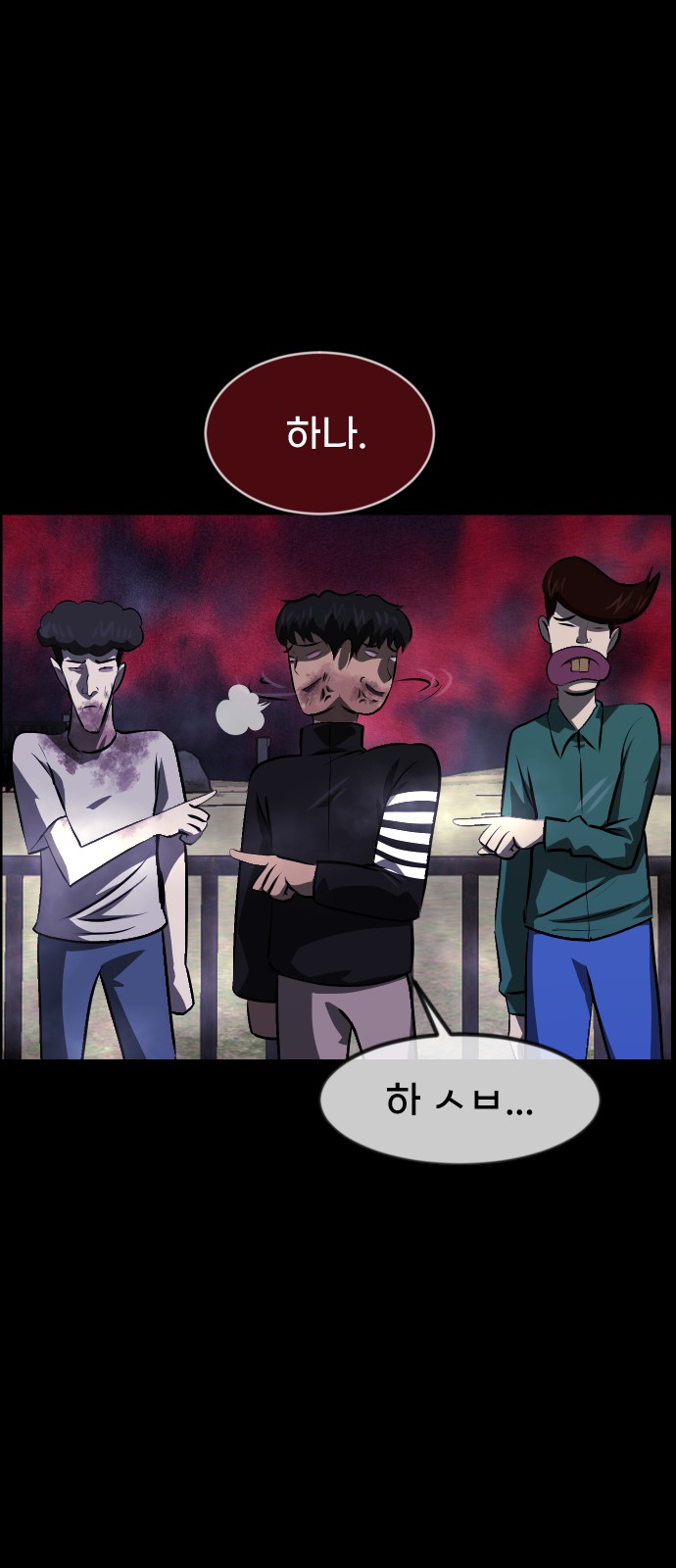 19 페이지