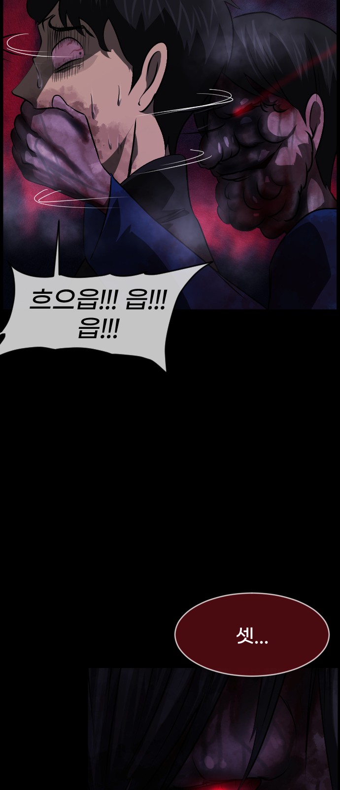 37 페이지