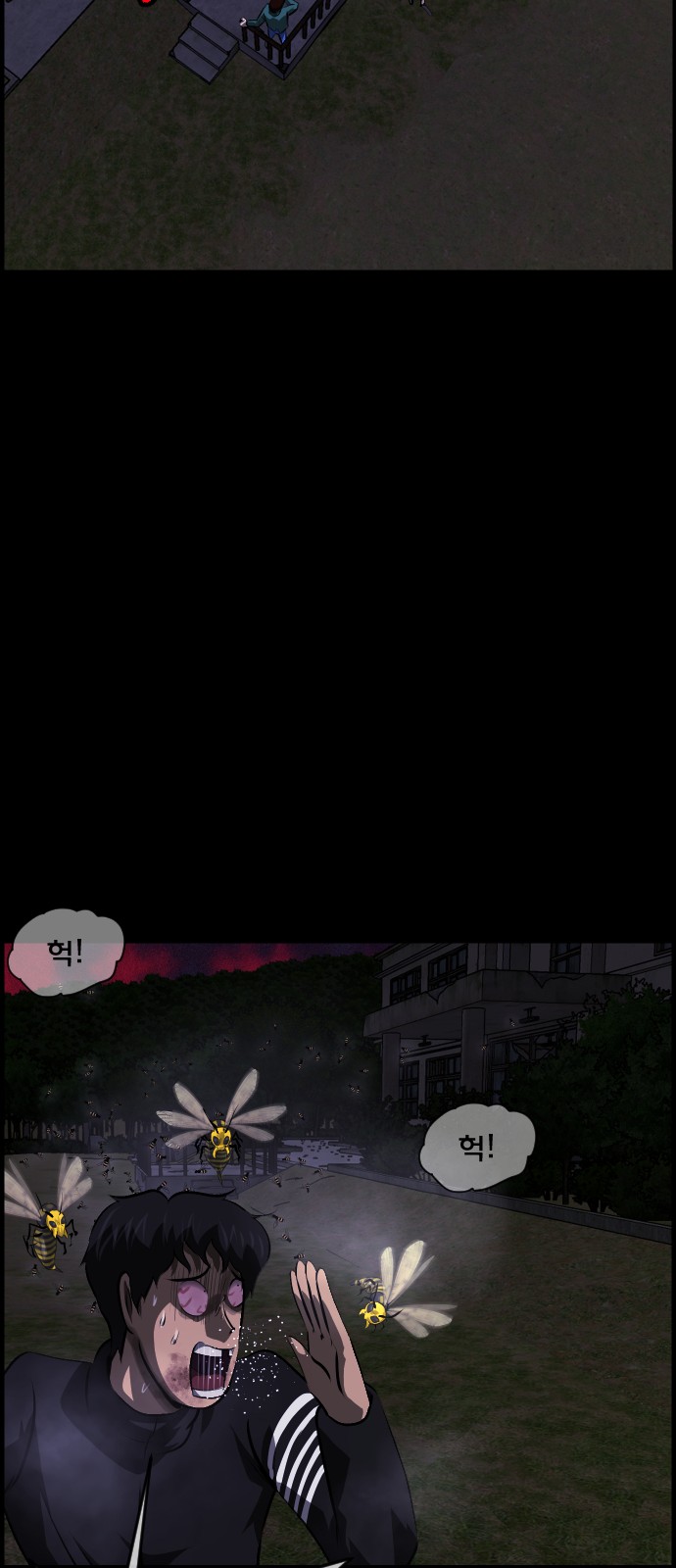 42 페이지