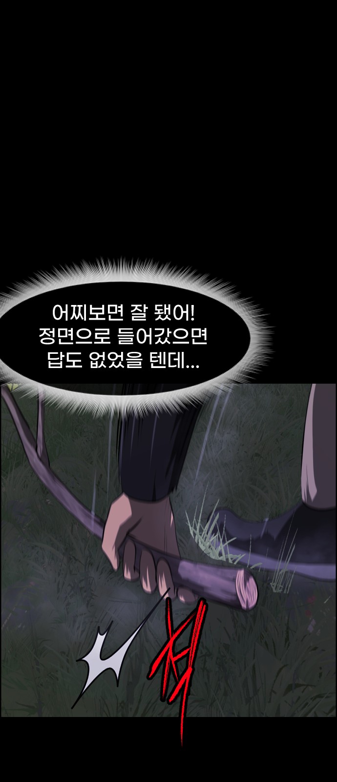 47 페이지