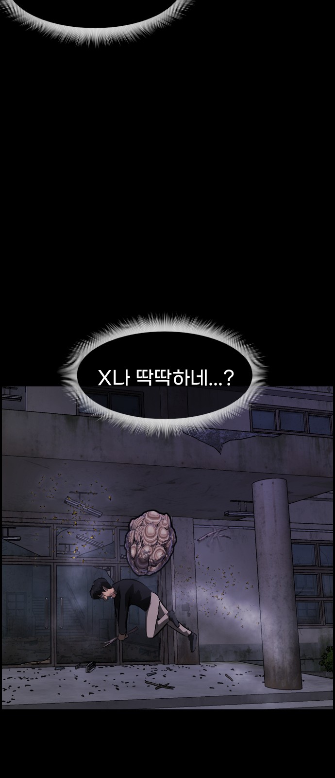 53 페이지