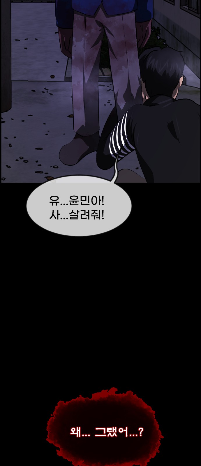 58 페이지