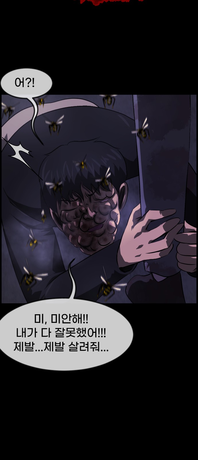59 페이지
