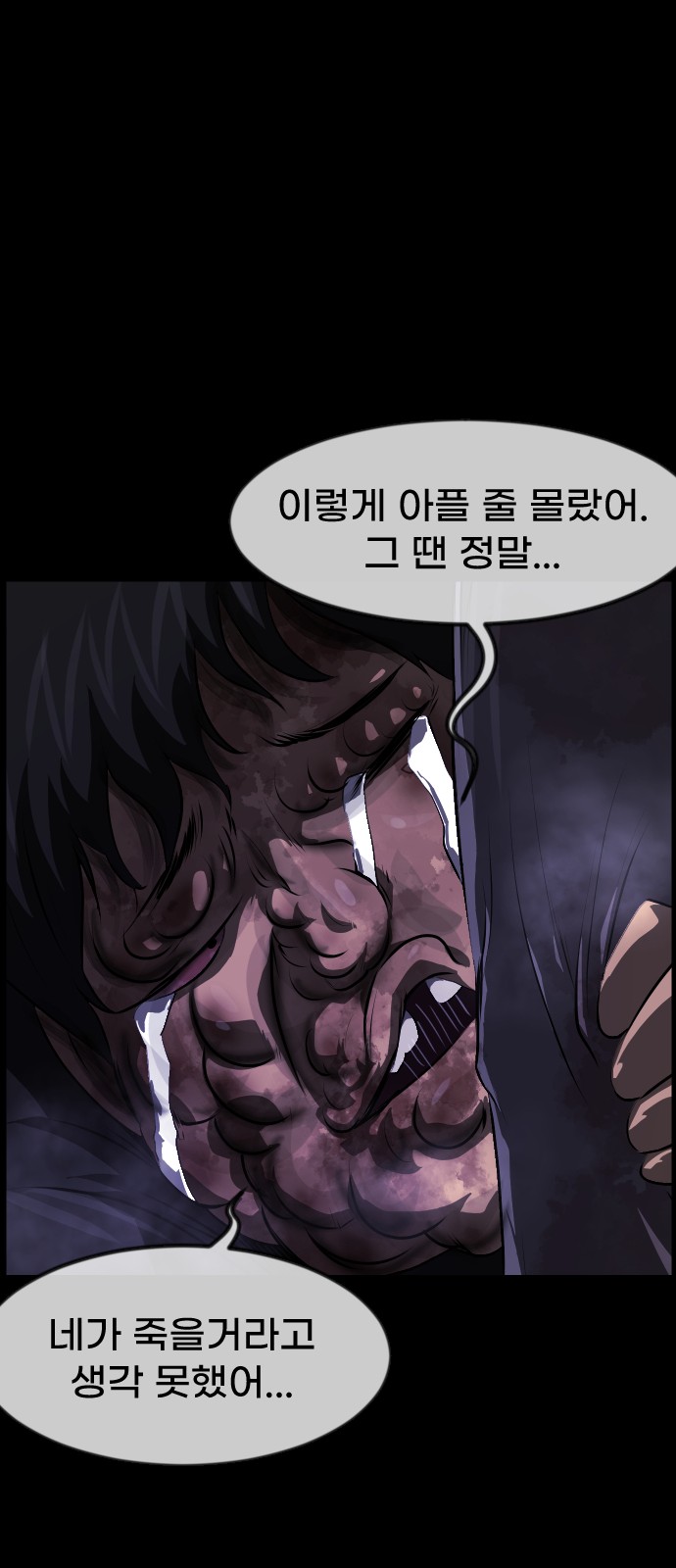 60 페이지