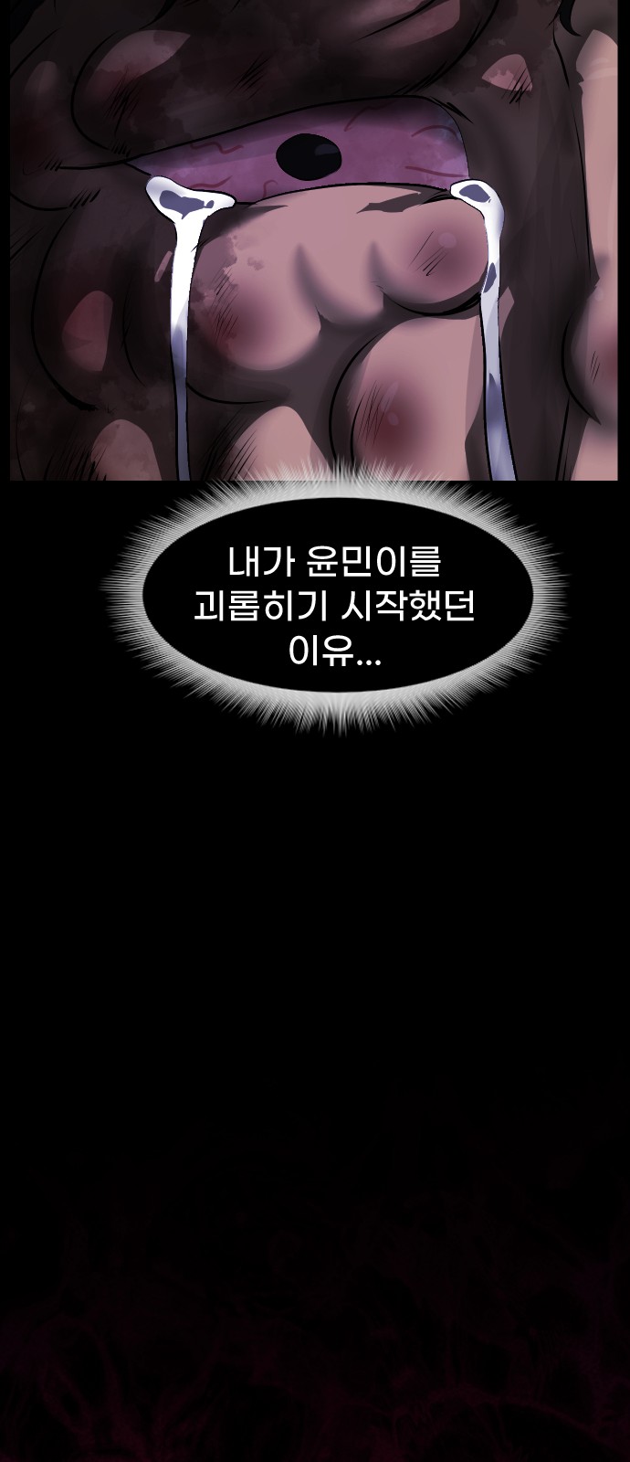 65 페이지
