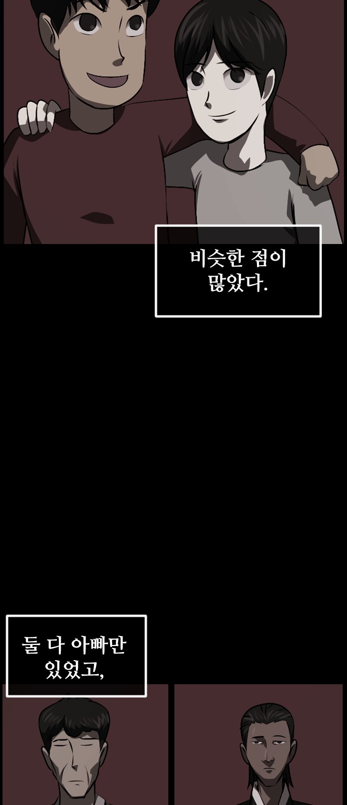 67 페이지