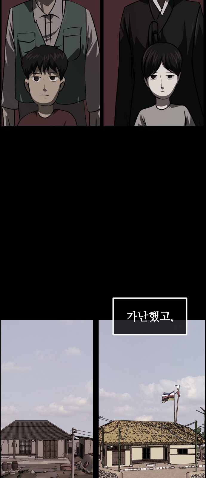 68 페이지