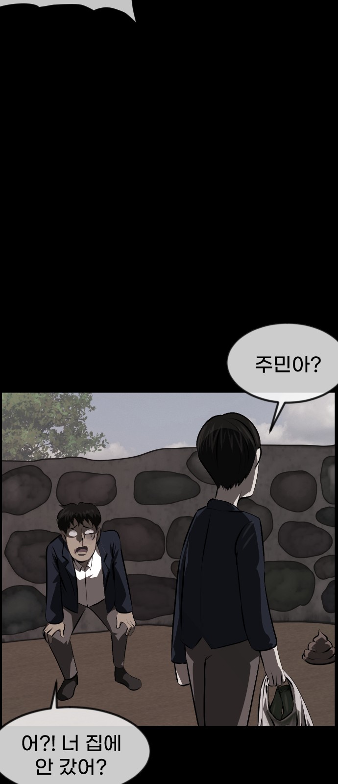 70 페이지