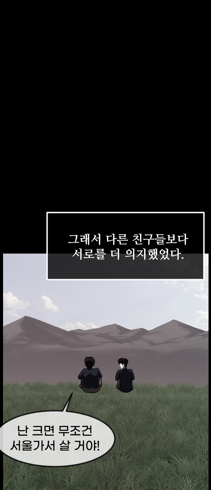 72 페이지