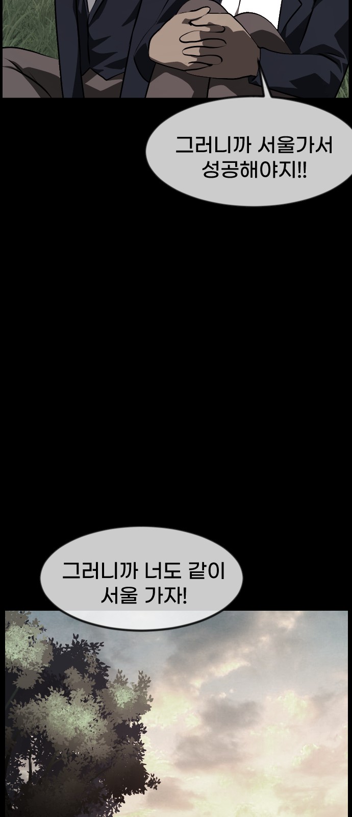 74 페이지