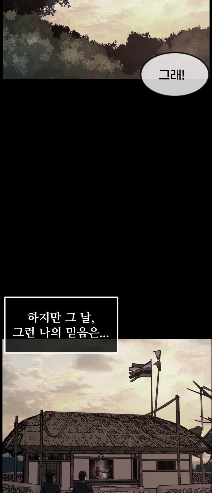 75 페이지