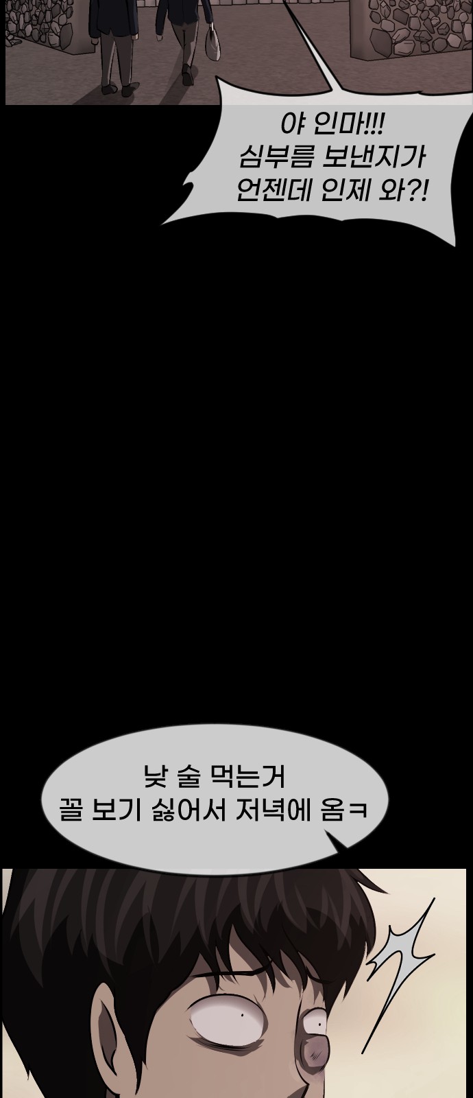 76 페이지