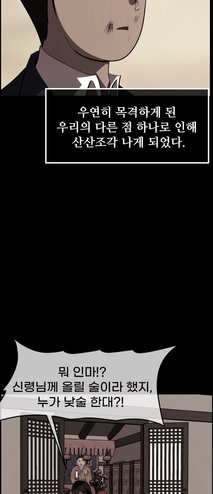 77 페이지