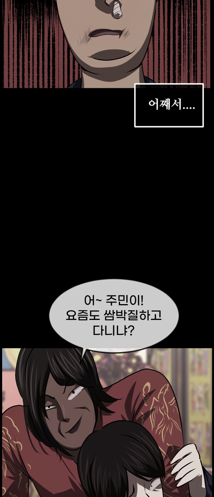 79 페이지