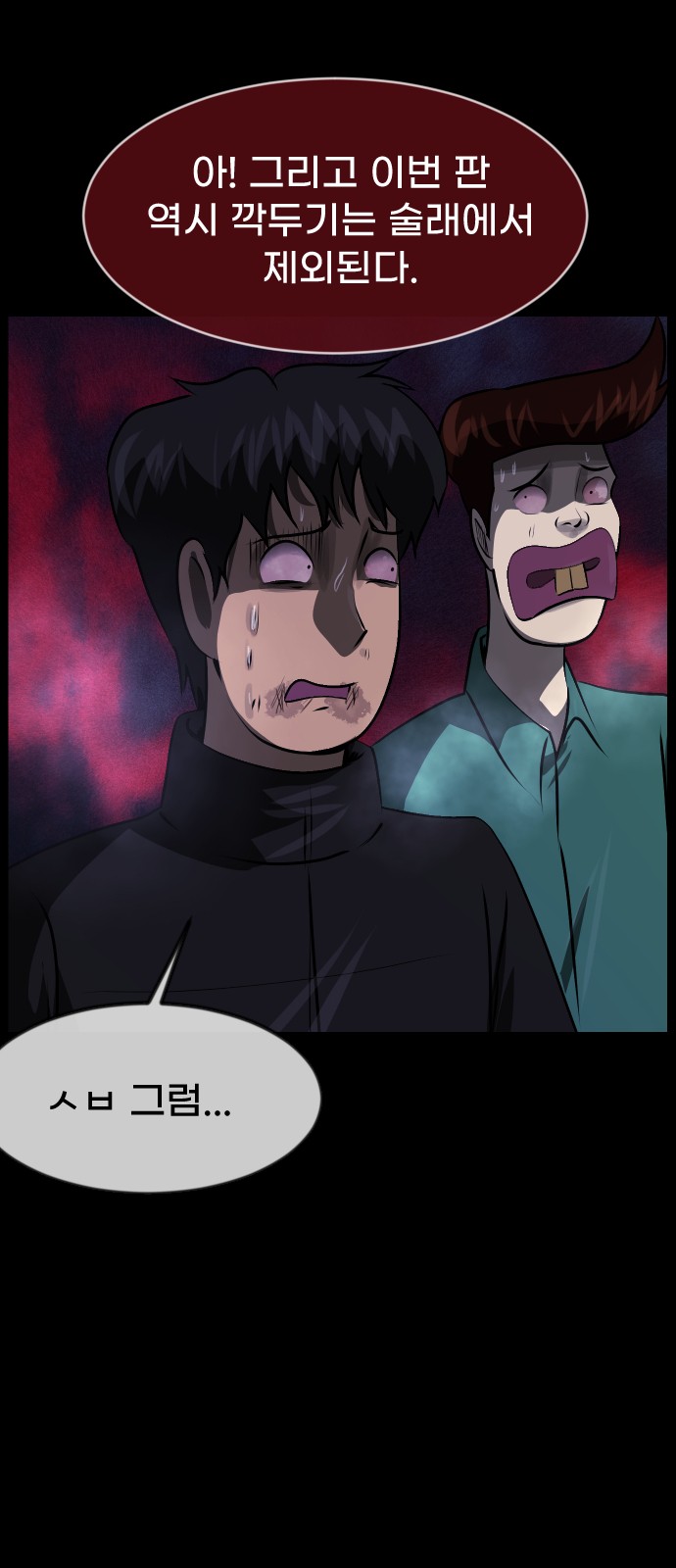 8 페이지