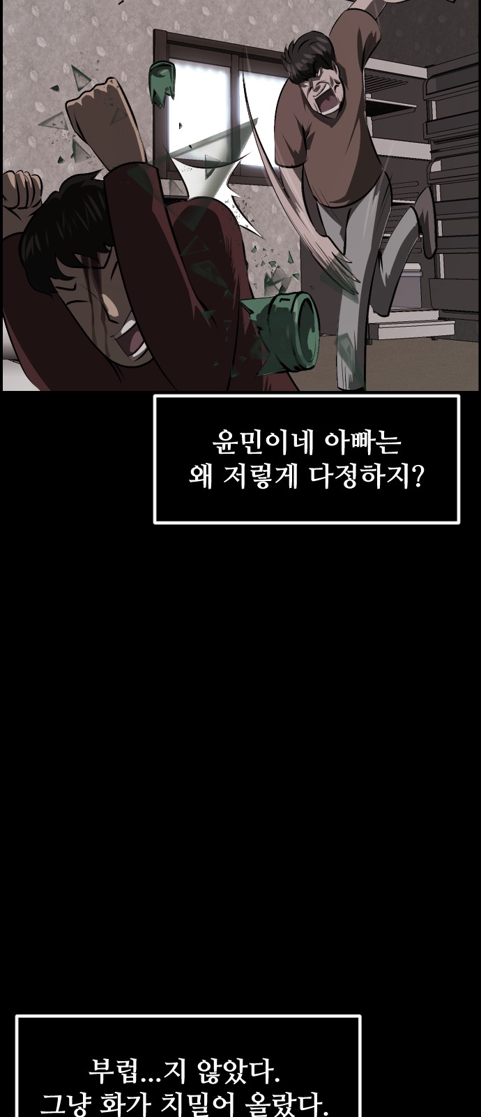 81 페이지