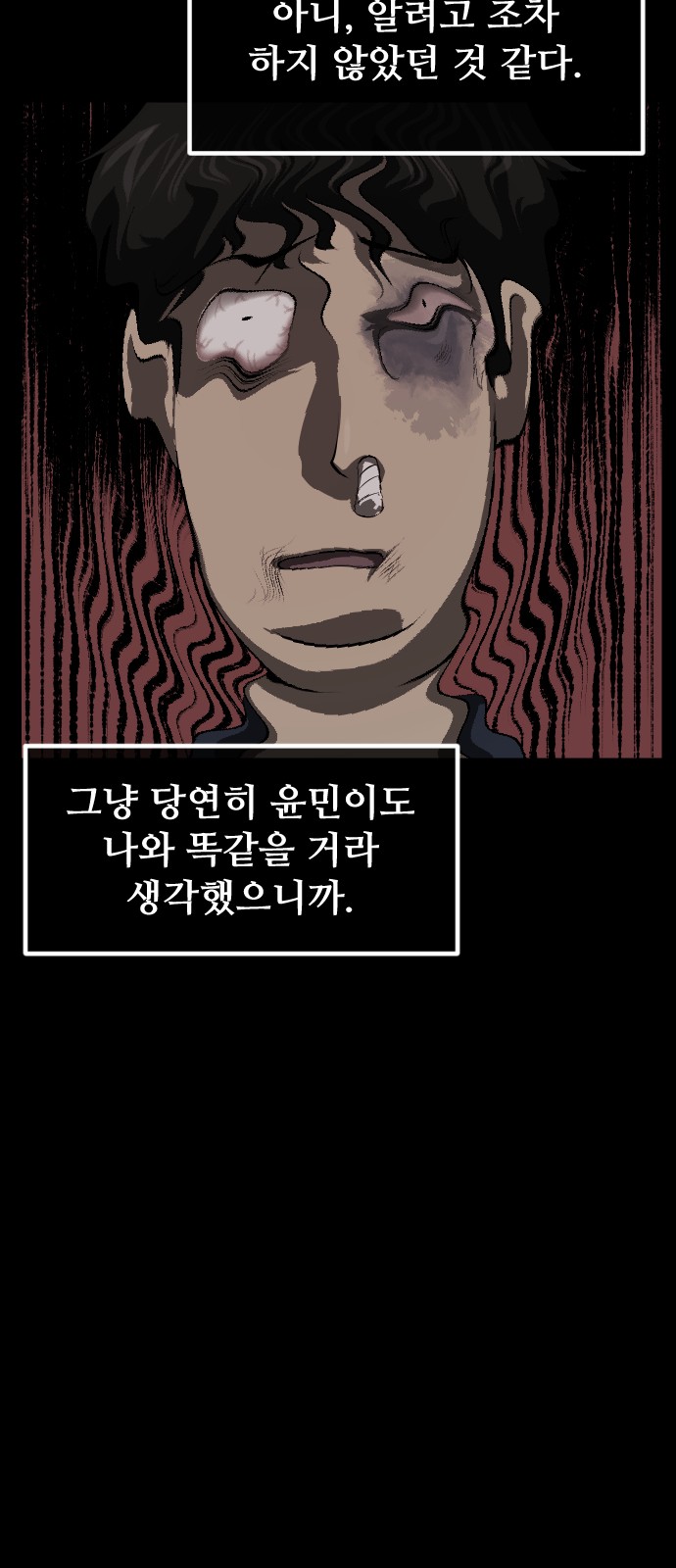 83 페이지