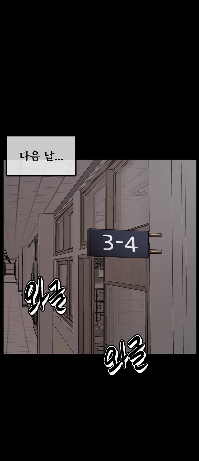85 페이지