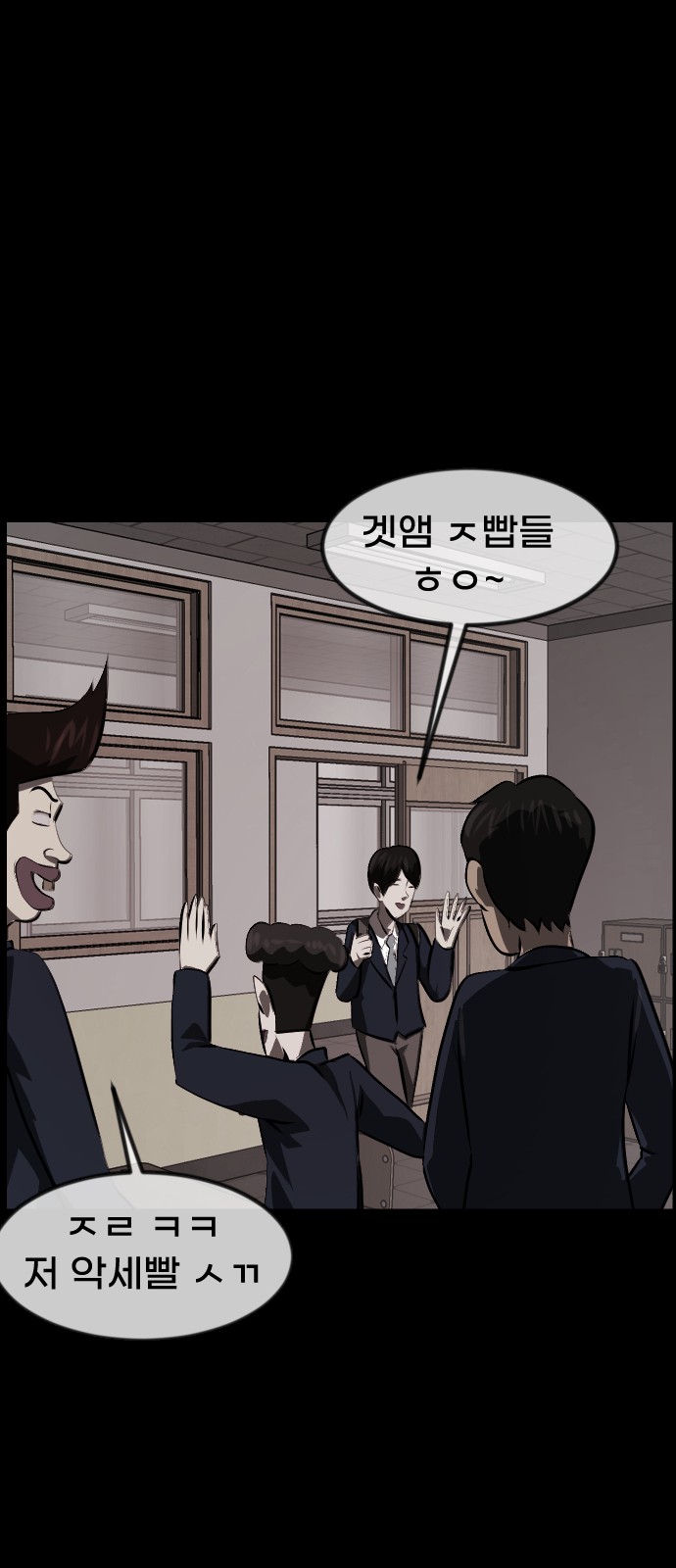 86 페이지