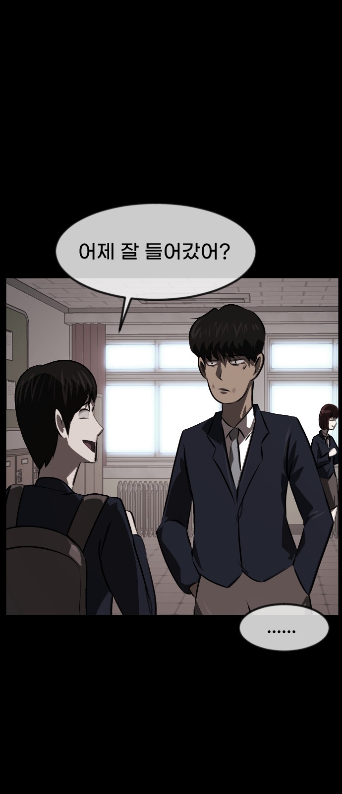 87 페이지