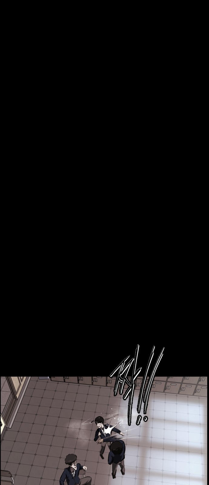 88 페이지