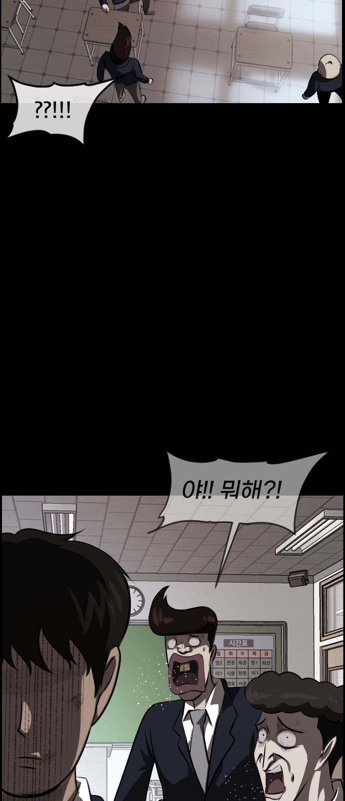 89 페이지