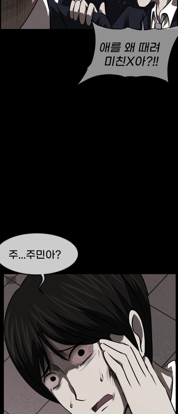 90 페이지