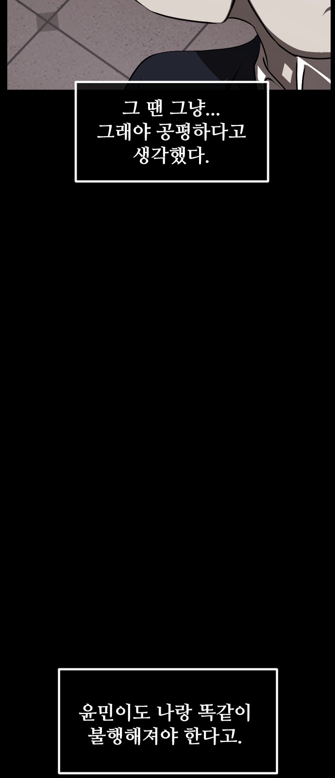 91 페이지