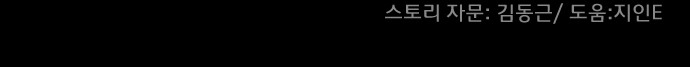 93 페이지