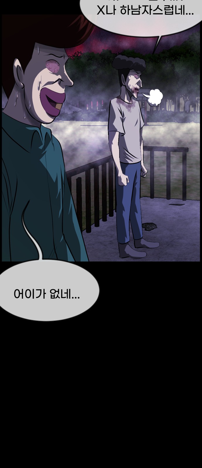 14 페이지