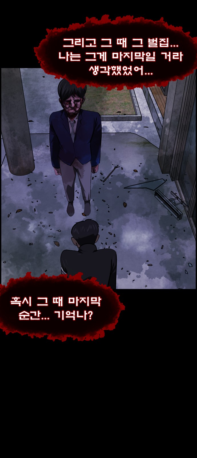 30 페이지