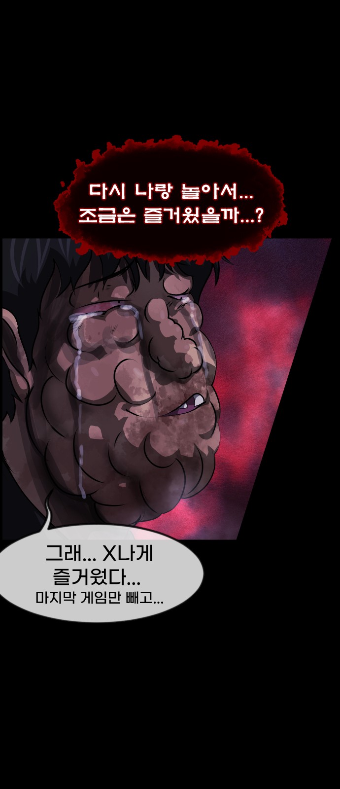 39 페이지