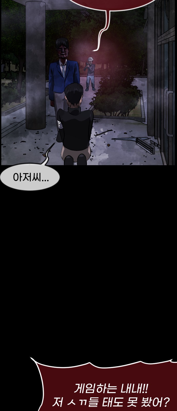 44 페이지