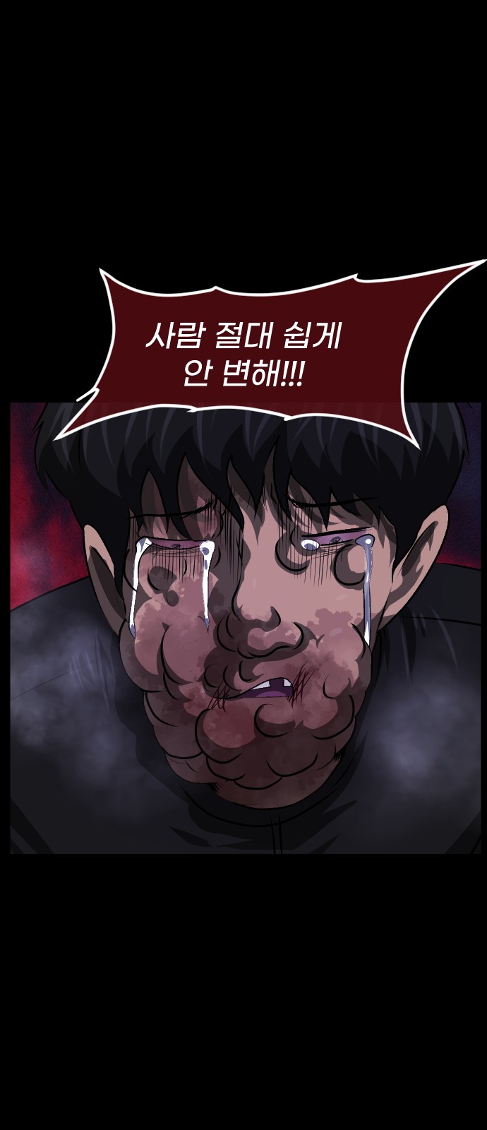47 페이지
