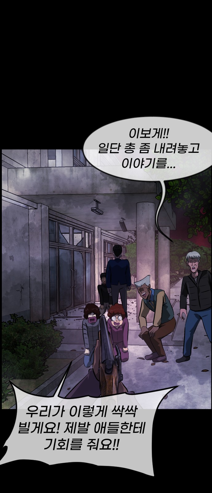 49 페이지
