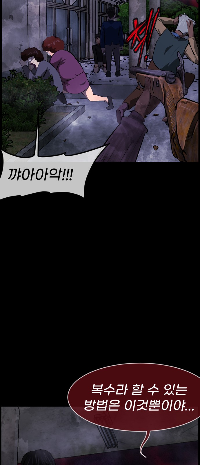 58 페이지