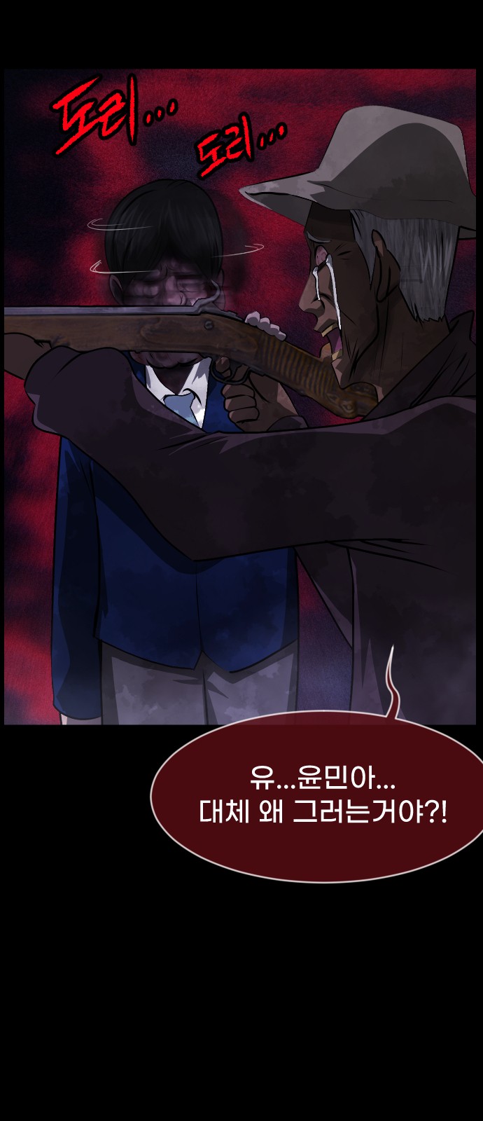 62 페이지