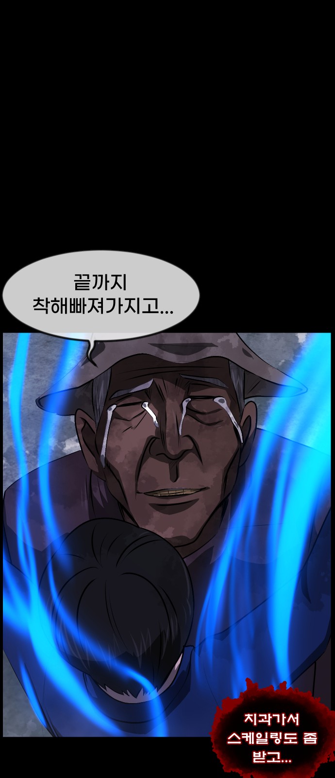 69 페이지