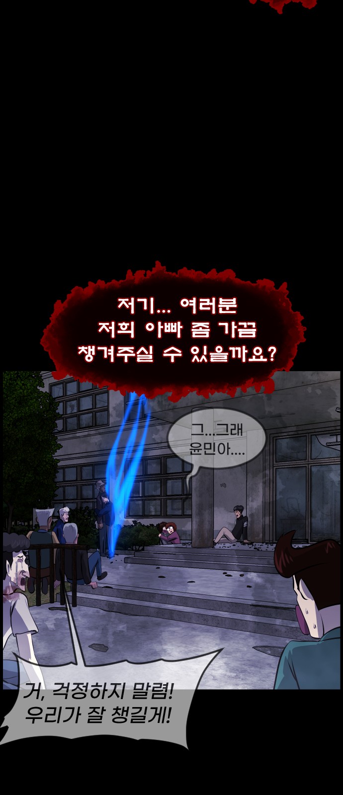 70 페이지