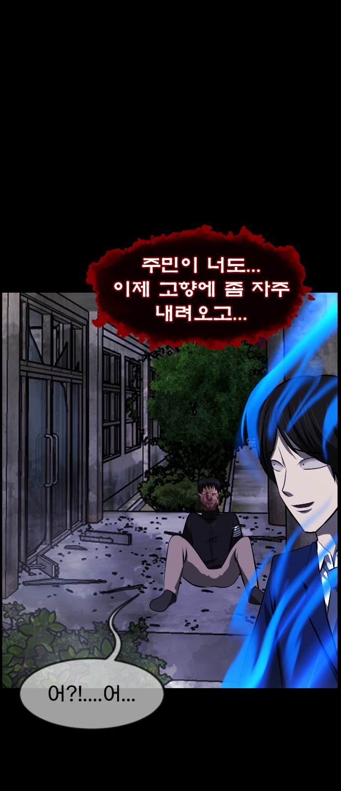71 페이지