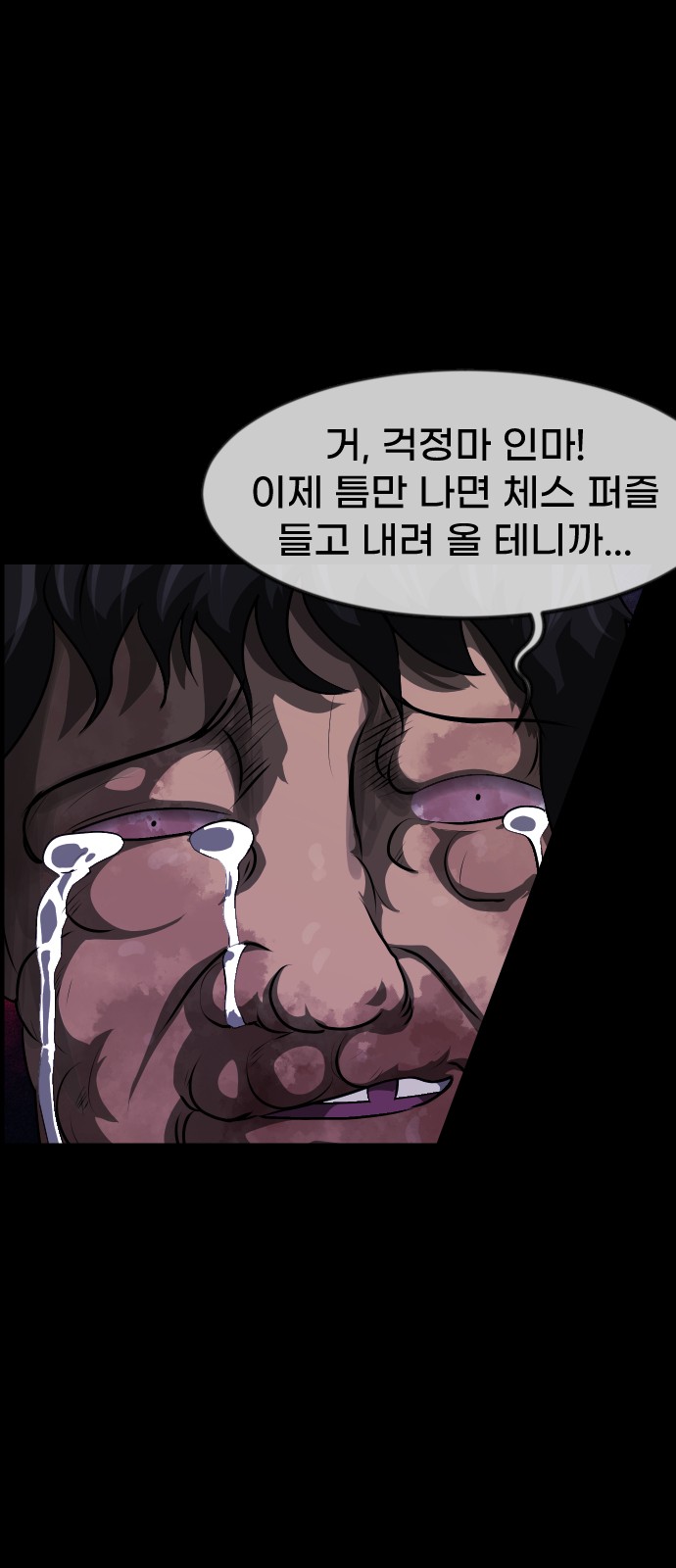 72 페이지
