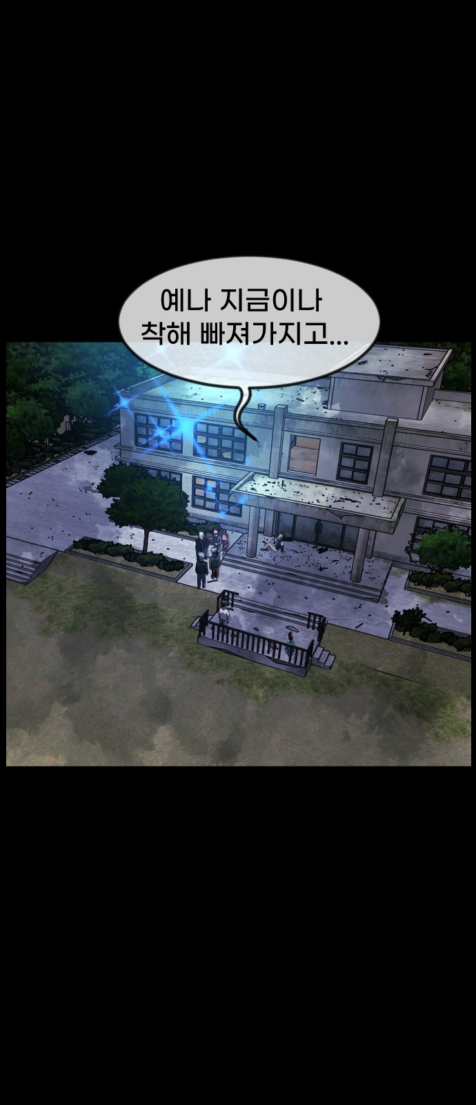 77 페이지