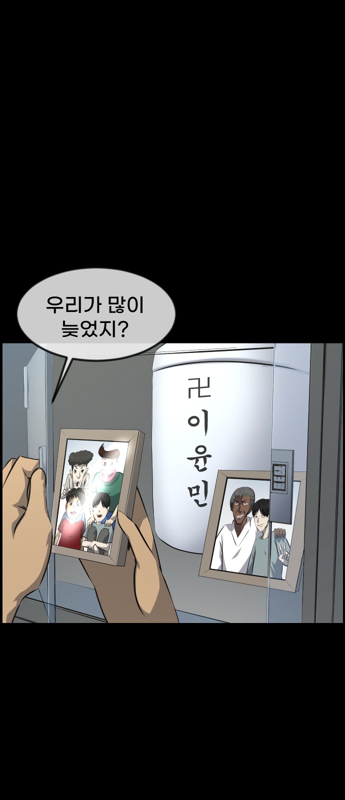 80 페이지