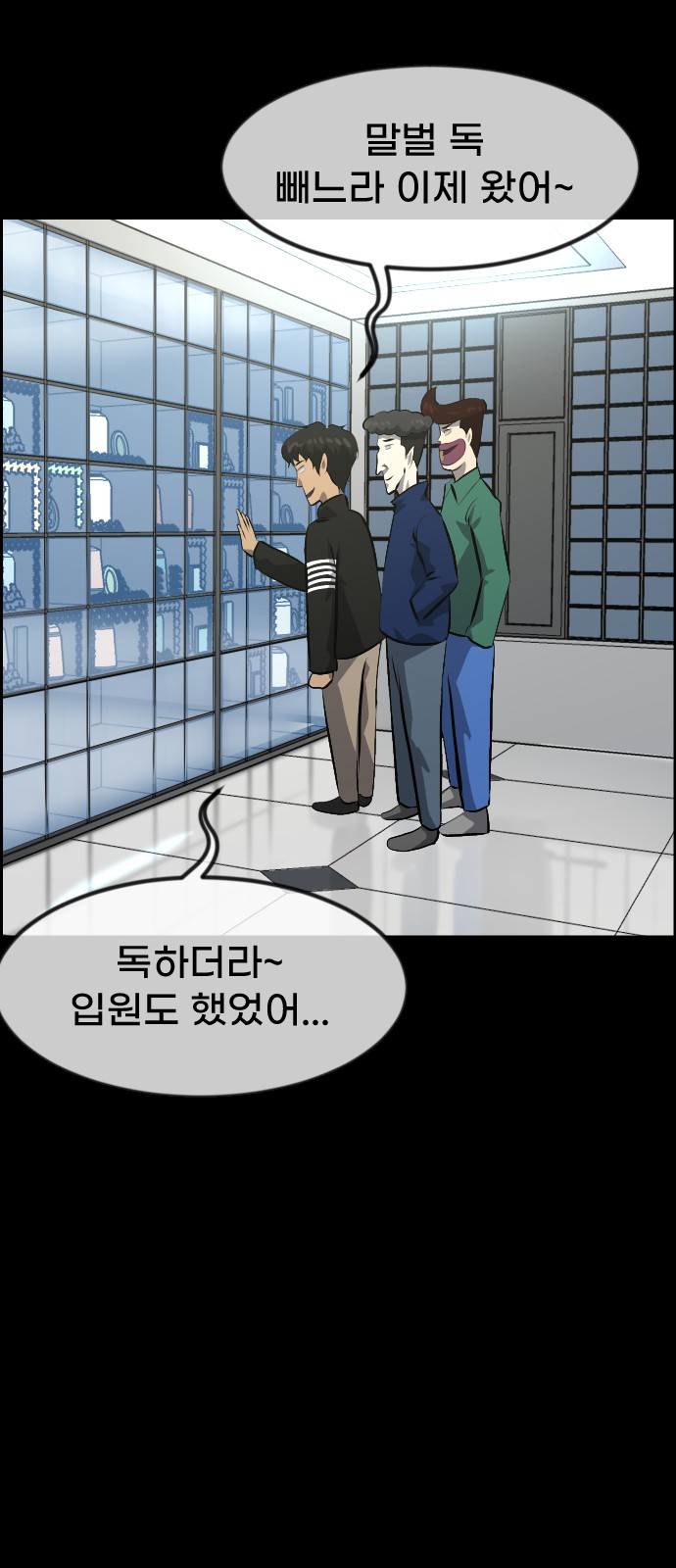 81 페이지