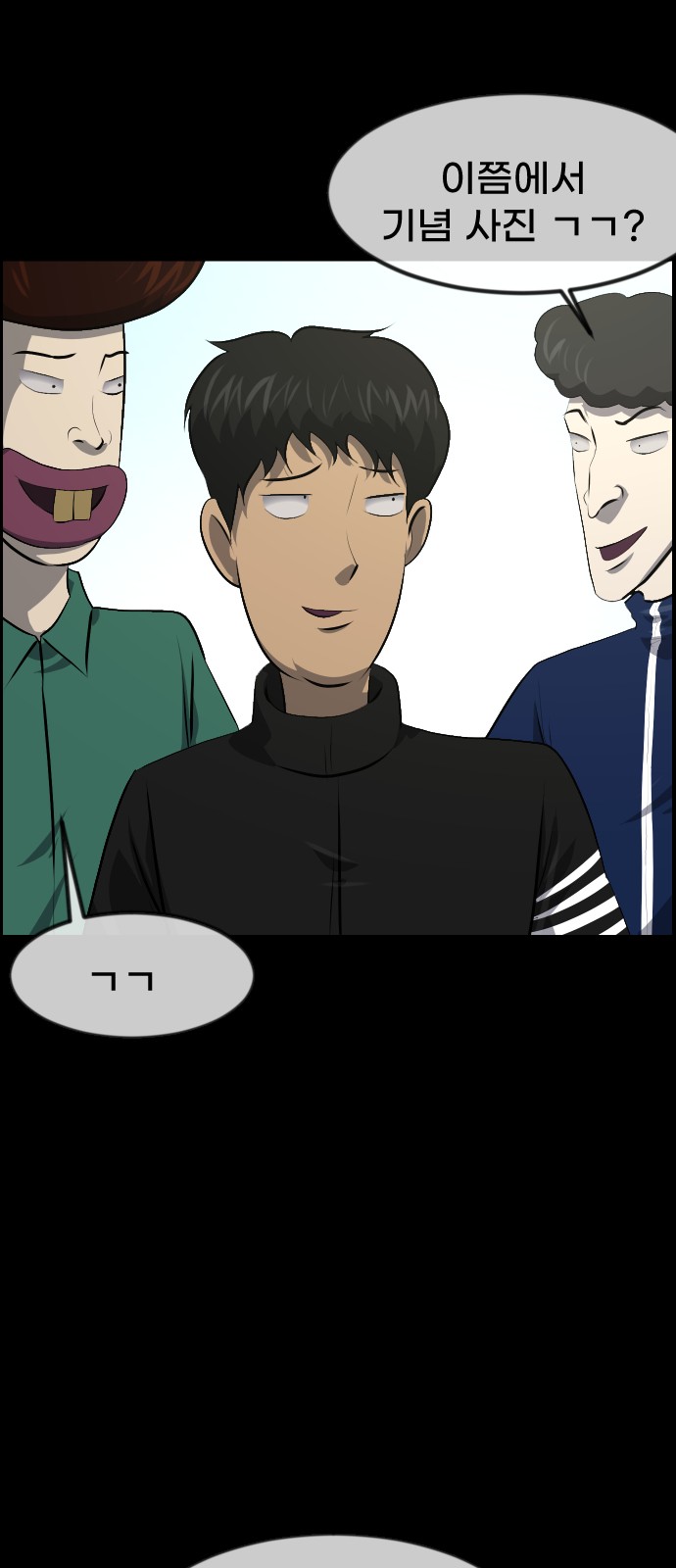 82 페이지