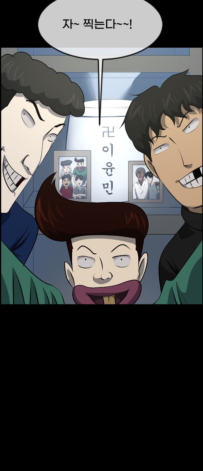 83 페이지