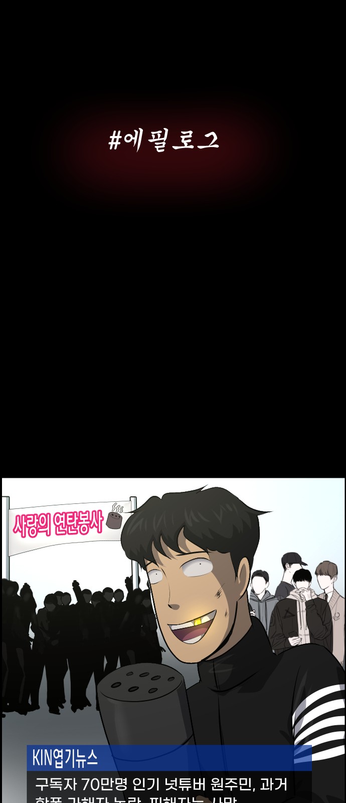 86 페이지
