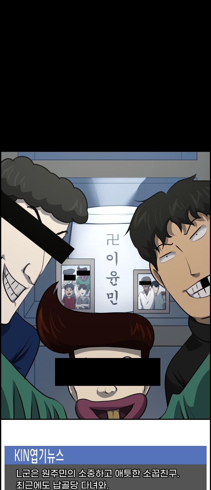 88 페이지