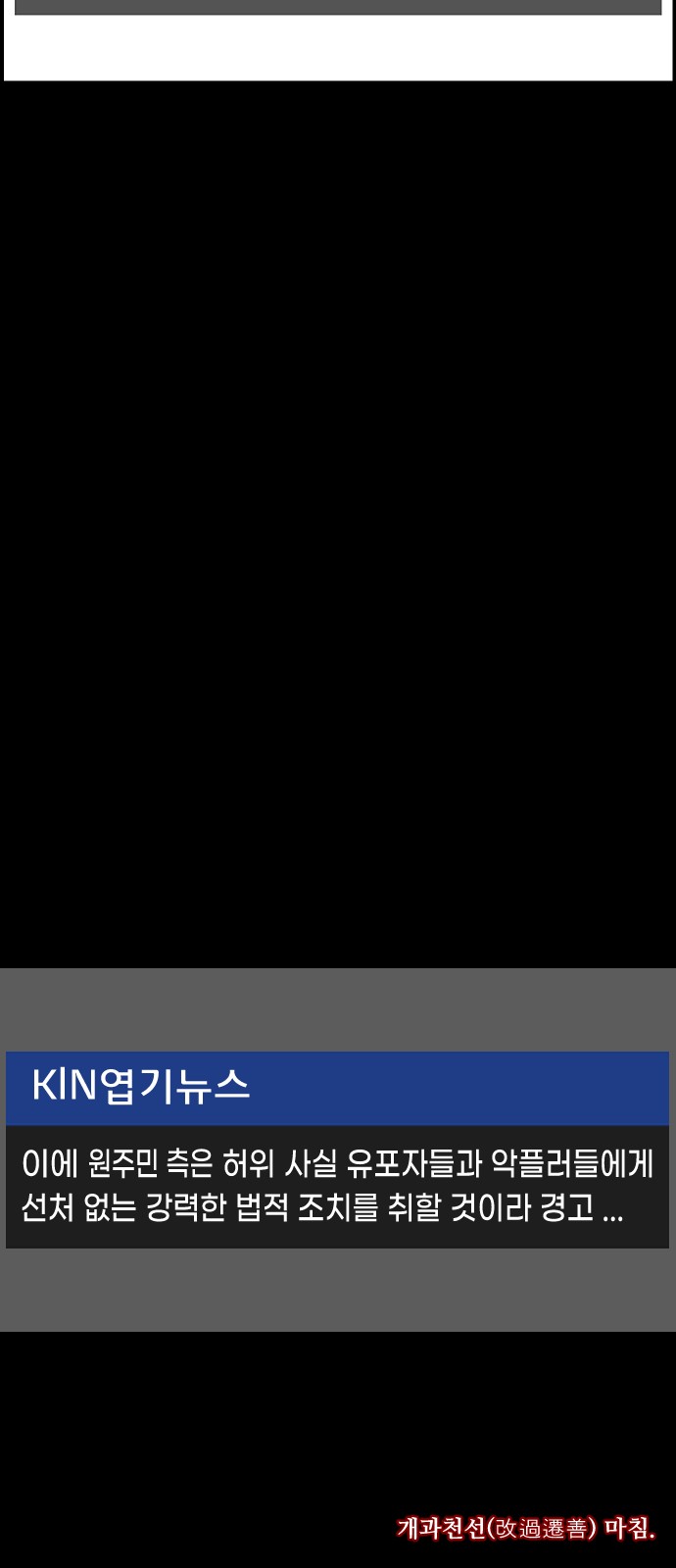 89 페이지