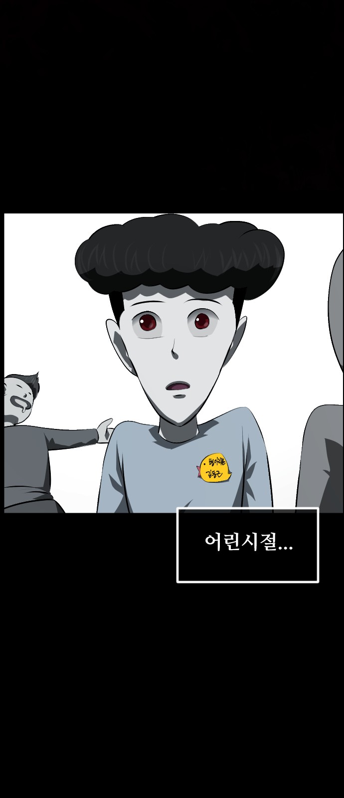 14 페이지